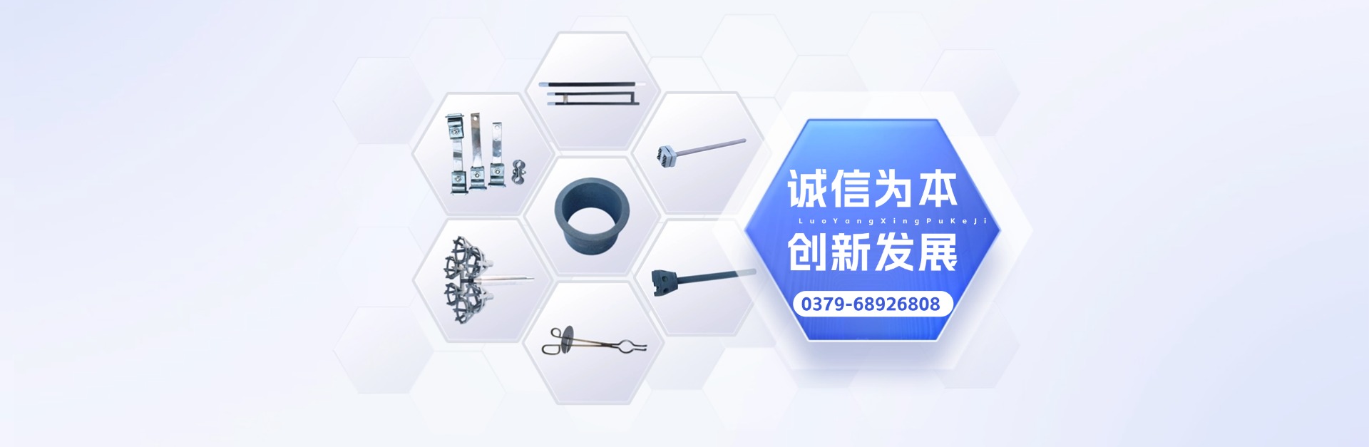 洛陽(yáng)興譜科技有限公司